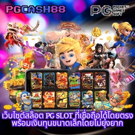 ราคา บอล วัน นี้