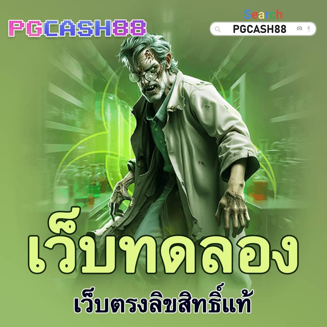 ราคา บอล วัน นี้