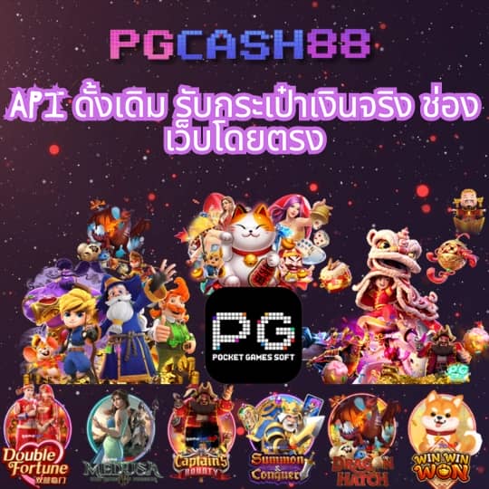 ราคา บอล วัน นี้